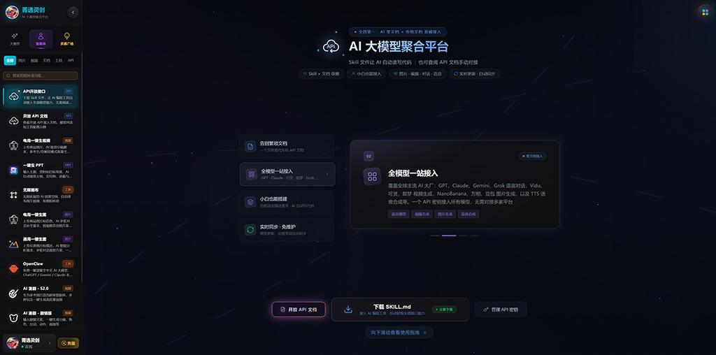 3C配件详情页动效关键帧示例
